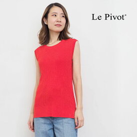 Le pivot ルピボット 4800 リブニットノースリーブプルオーバー タンクトップ インナー lepivot Lepivot | 24SS トップス 春夏