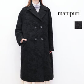 manipuri マニプリ 0153413003 ジャガードWコート ジャカード ノーカラーロングコート キルティング ピーコート | 25AW アウター 秋冬