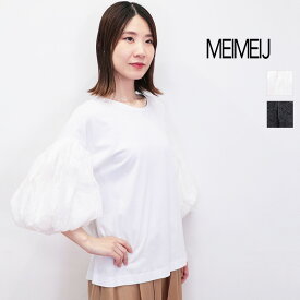 【30％OFF】MEIMEI J メイメイジェイ 32519001 ジャカードパフスリーブTシャツ レーススリーブ ブラウス 半袖 | 25SS トップス 春夏