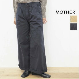 【決算セール更に20％OFF】【40%OFF】23サイズ MOTHER マザー ワイドチノパンツ 1538-722 TXN THE POUTY PREP CROP CUFF カラーパンツ ベルボトム | ボトムス 秋冬 22AW