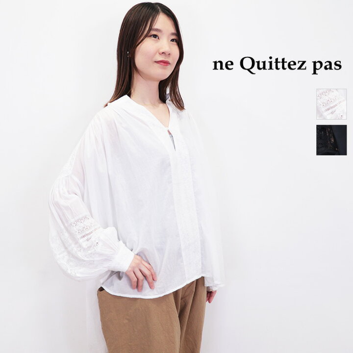 楽天市場】【再入荷】ne Quittez pas ヌキテパ 010100CC1 コットン 