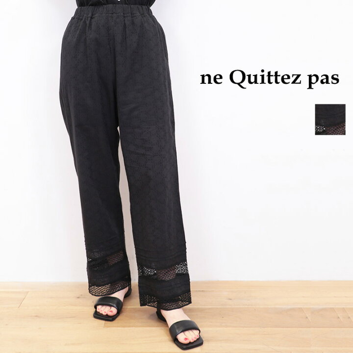 楽天市場】ne Quittez pas ヌキテパ 010651ZE2 コットンジャカード  
