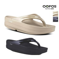 【30％OFF】【国内正規品】OOFOS ウーフォス OOmega リカバリートングサンダル 厚底 エナメル ウーメガ …