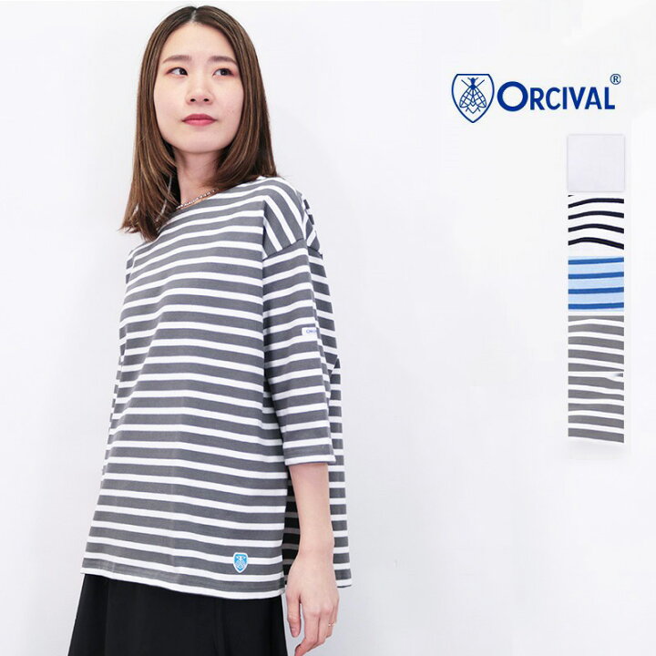 楽天市場】ORCIVAL オーシバル B248 七分袖バスクTシャツ コットン100 