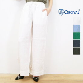 ORCIVAL オーシバル OR-E0190 YLM リネンワイドパンツ イージーパンツ フルレングス 麻 | 24SS ボトムス 春夏