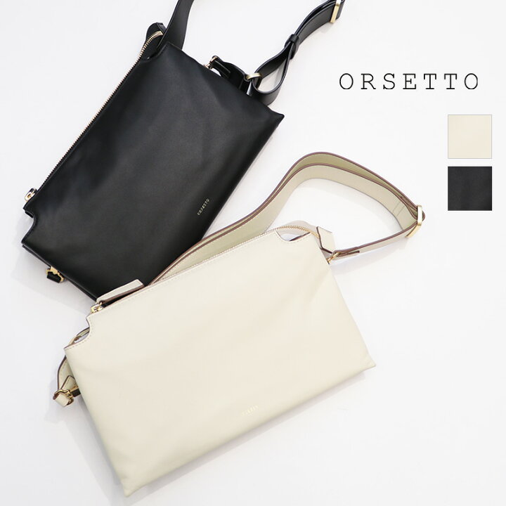 楽天市場】ORSETTO オルセット 01-135-01 STESSO ミニショルダーバッグ  