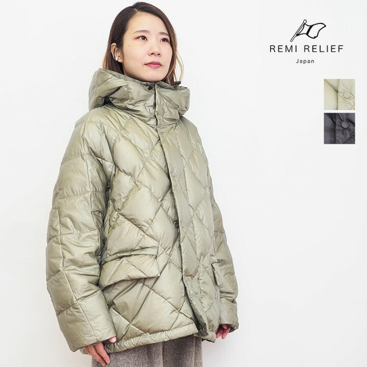 楽天市場】REMI RELIEF レミレリーフ RN25333005 超軽量ダイヤキルト 