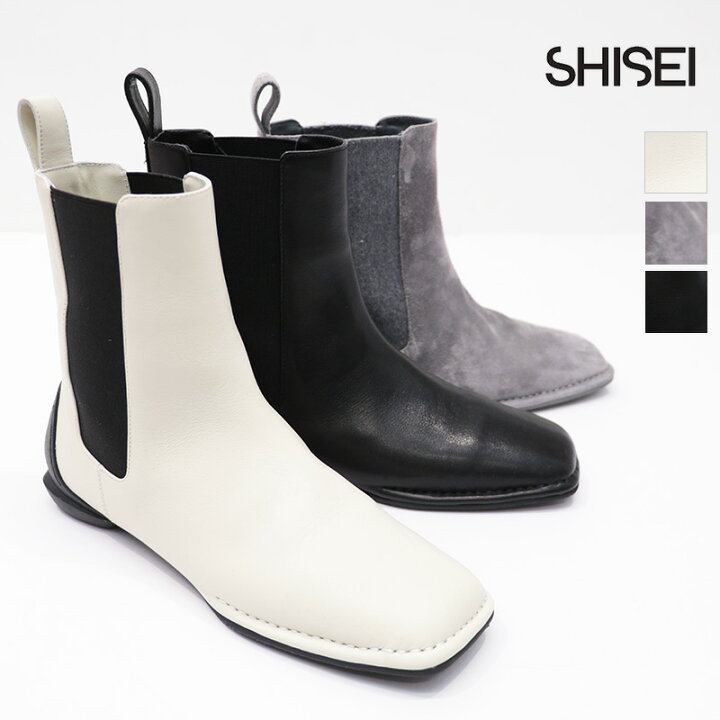 楽天市場】SHISEI シセイ 24014S サイドゴアブーツ SQUARE SIDE GORE 