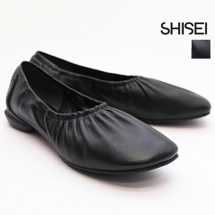 楽天市場】【再入荷】SHISEI シセイ 41024O ギャザーバレエシューズ 