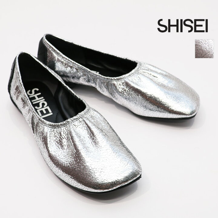 楽天市場】SHISEI シセイ 43027O ギャザーバレエシューズ メタリック 