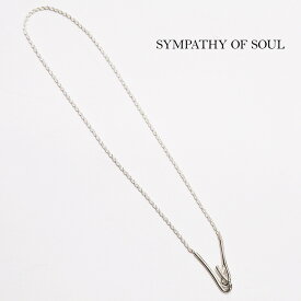SYMPATHY OF SOUL シンパシーオブソウル stN2301S-40 ツイストチェーンネックレス Twist Chain Necklace シルバー | アクセサリー 24SS
