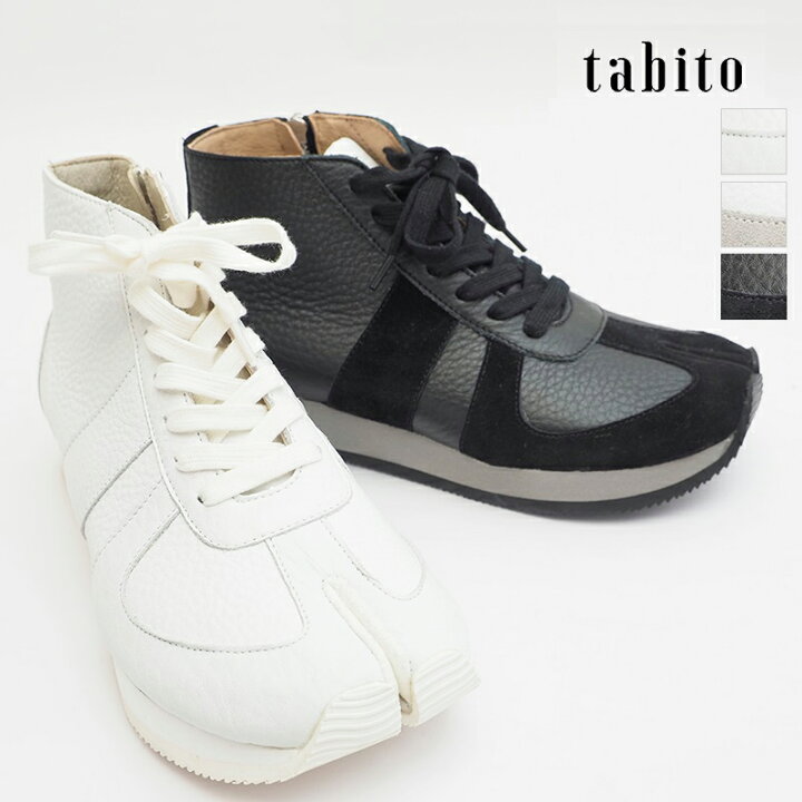 楽天市場】tabito タビト tabito02 レザーハイカットジップ足袋 
