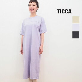 【40％OFF】TICCA ティッカ TBAS-243 INVIGRORATE ロゴ刺繍ワンピース カットソー コットン100％ | 春夏 21SS