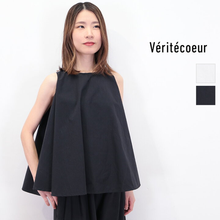 楽天市場】Veritecoeur ヴェリテクール VC-2571 サークルトップス 