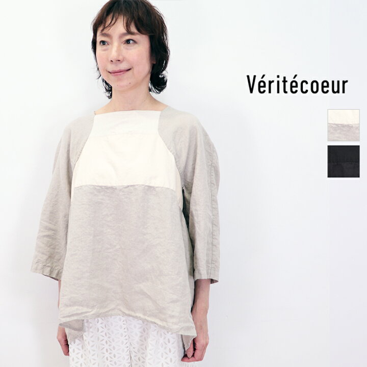 楽天市場】Veritecoeur ヴェリテクール VC-2610 リネンバックギャザー 