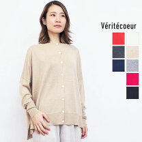 楽天市場】veritecoeur（トップス｜レディースファッション）の通販