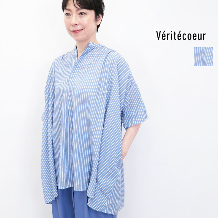 楽天市場】Veritecoeur ヴェリテクール VC-2699 ストライプギャザー 