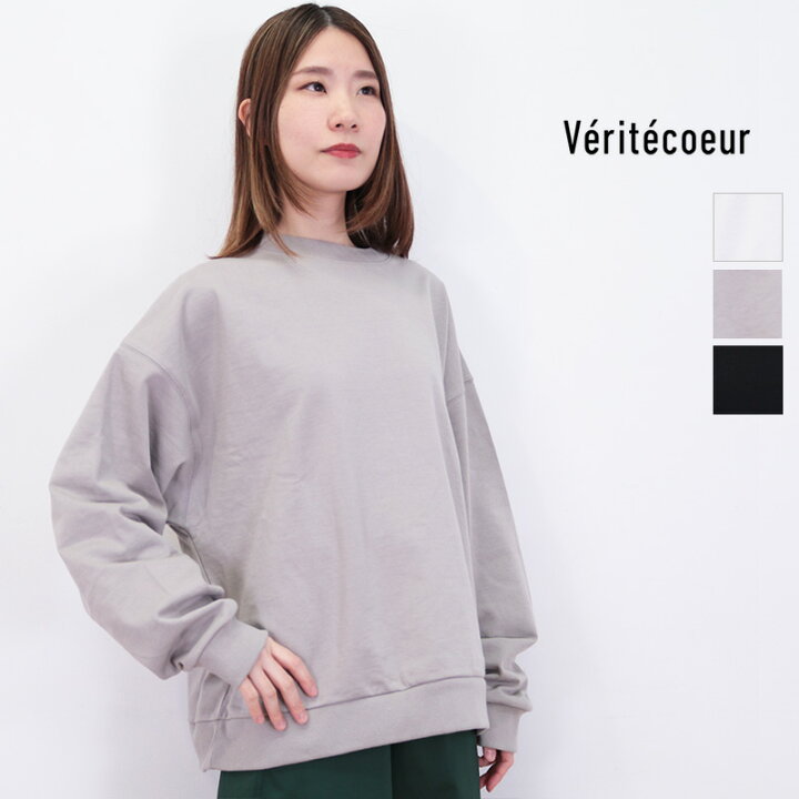 楽天市場】Veritecoeur ヴェリテクール VCC-471U ユニセックス 