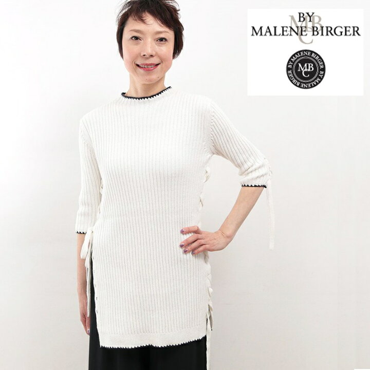 楽天市場】【50%OFF】BY MALENE BIRGER バイマレーネビルガー コットン 