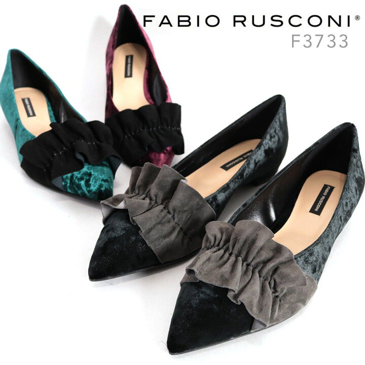 楽天市場】【50%OFF】FABIO RUSCONI ファビオルスコーニ F3733 