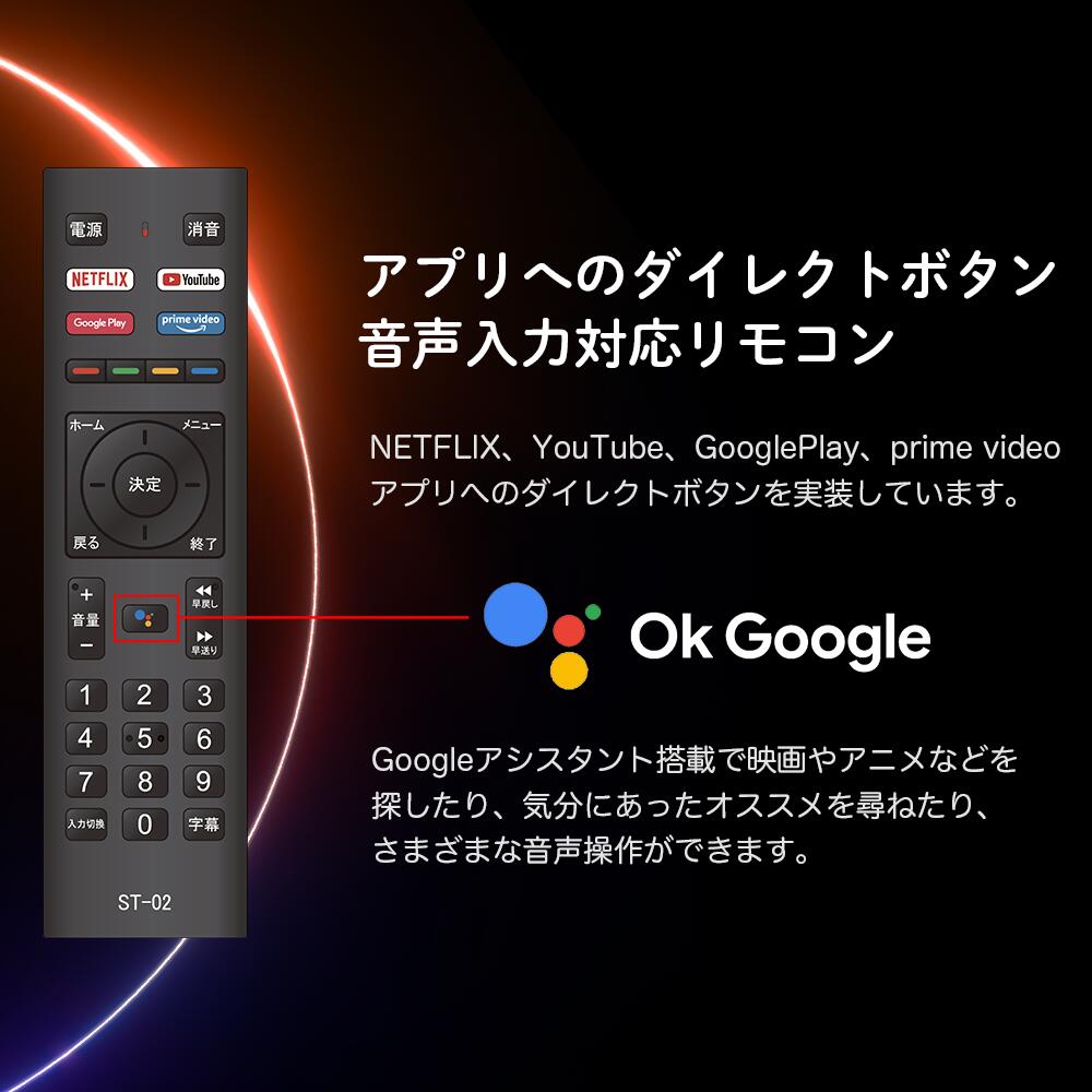 楽天市場】チューナーレステレビ 4K 43V型 チューナーレス スマート