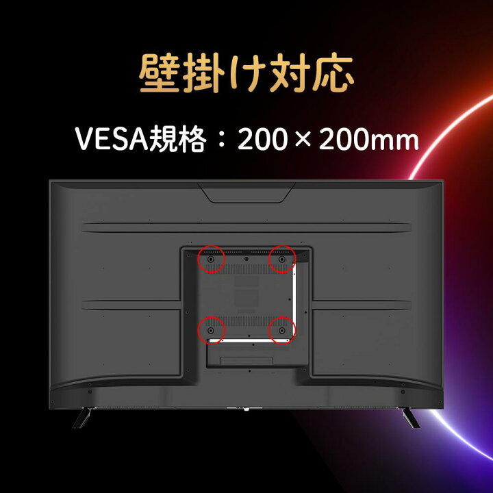 楽天市場】チューナーレステレビ 4K 43V型 チューナーレス スマートTV 
