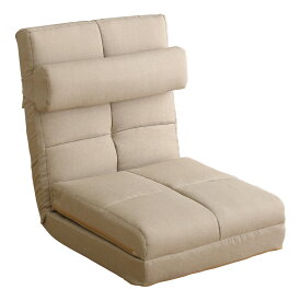 座椅子 リクライニング コンパクト ハイバック 3WAY クッション付き ソファーベッド フロアチェア 椅子 背 おしゃれ ふわふわ 座いす 軽量 一人掛け 折り畳み シングル ファブリック ベージュ グレー 完成品 14段階 母の日