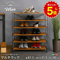 楽天市場】アイアン シェルフ（下駄箱・シューズボックス｜玄関収納 