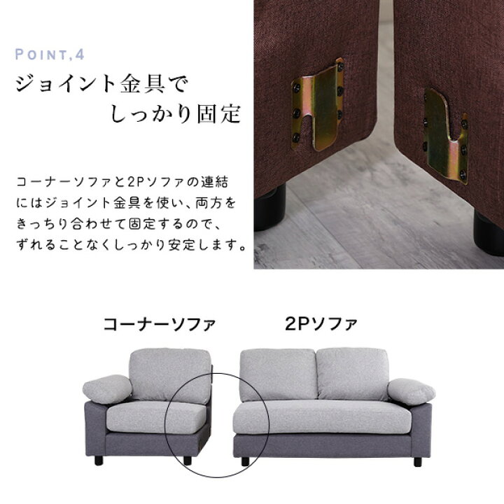 楽天市場】ソファ ソファー 5人掛け 5人用 コーナー L字 I字 カウチ 