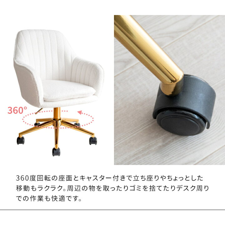 楽天市場】デスクチェア Lukuta（ルクター） パソコンチェア おしゃれ 