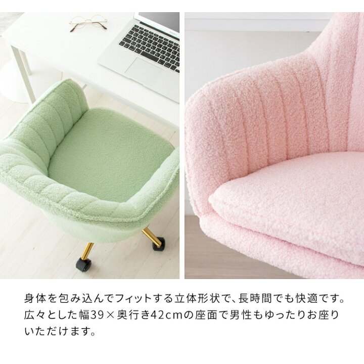 楽天市場】デスクチェア Lukuta（ルクター） パソコンチェア おしゃれ 