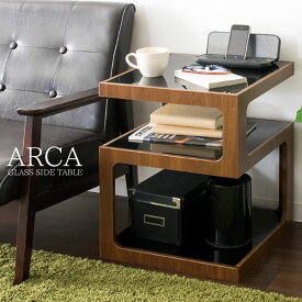 サイドテーブル ARCA（アルカ）st-403 サイドテーブル ナイトテーブル ベッドサイドテーブル ガラステーブル ソファサイドテーブル リビングテーブル コーヒーテーブル ミニテーブル ブラウン ホワイト