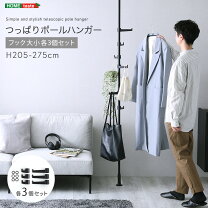 楽天市場】つっぱり棒 3本の通販