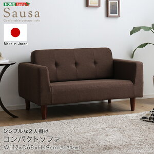 Vv2l|RpNg\t@@ySausa -\[U-z l炵 [ |PbgRC bNX 112cm A[Xg [\t@ l|