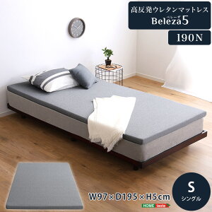 E^}bgXyBeleza5-x[UEt@Cu-z(VO) E^ ւɂ ~zc tgxbh Ut@Xi[ OK