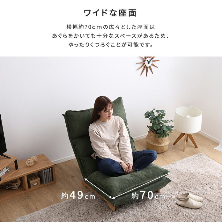 楽天市場】脚付きリクライニングローソファ 1人掛け【Cowser-カウザー 