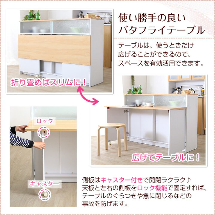 楽天市場】【送料無料】キッチンカウンター テーブル 幅 120 大容量 