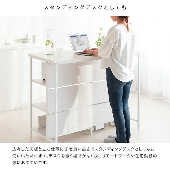 楽天市場】【送料無料】キッチンカウンター テーブル キッチンラック  