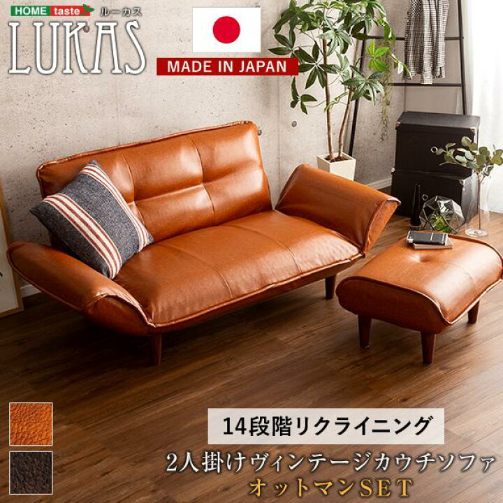 楽天市場】【送料無料】ソファー ソファ 2人掛け オットマン付き 合皮 