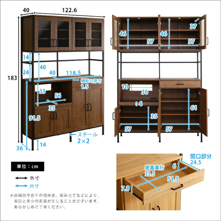 楽天市場】食器棚 ワイド キッチンボード レンジ台 ヴィンテージ 