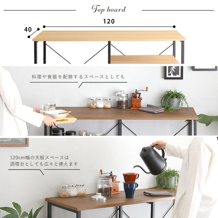 楽天市場】キッチンカウンター ゴミ箱上 ヴィンテージ 120cm幅 
