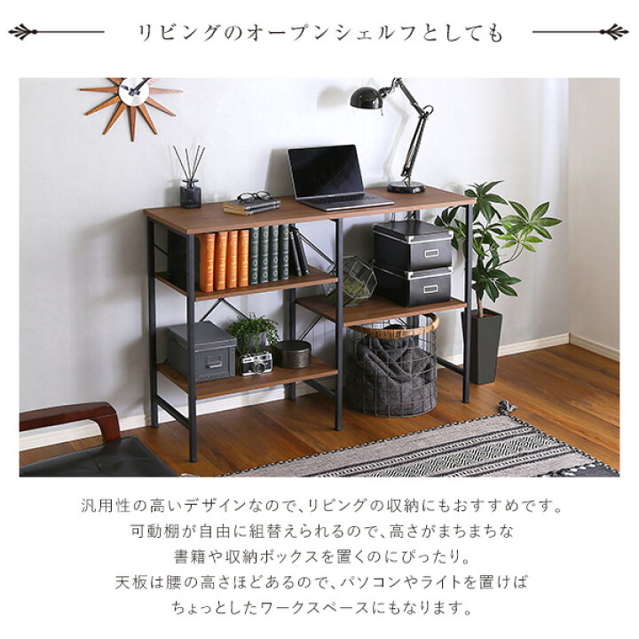 楽天市場】キッチンカウンター ゴミ箱上 ヴィンテージ 120cm幅 