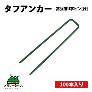 lHŌŒp Us ^tAJ[ 15cm 100{ s Œs Œp U s B lH O[  Ő DIY [ ߋ Œ  O K[fjO |