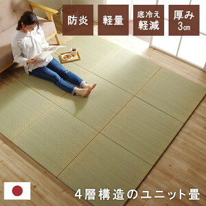 ���Y ���� ���{�� �u���� ���j�b�g�� �ȒP �a�� 4�w ��70×70×3cm 6P�y�u���� ���� �e�͐� �ϋv�� ��C ���R�� ���x���� ����ɂ��� �ւ���ɂ����z