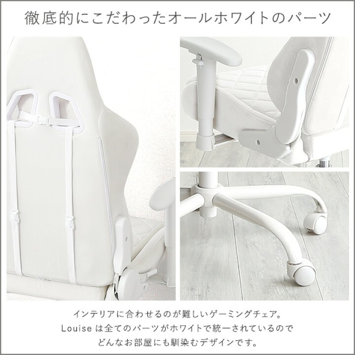 楽天市場】ゲーミングチェア オフィスチェア リクライニングチェア 