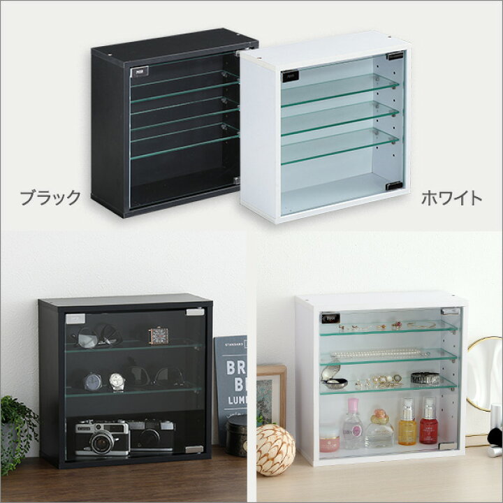 楽天市場】【送料無料】 コレクションキューブラック 浅型タイプ 