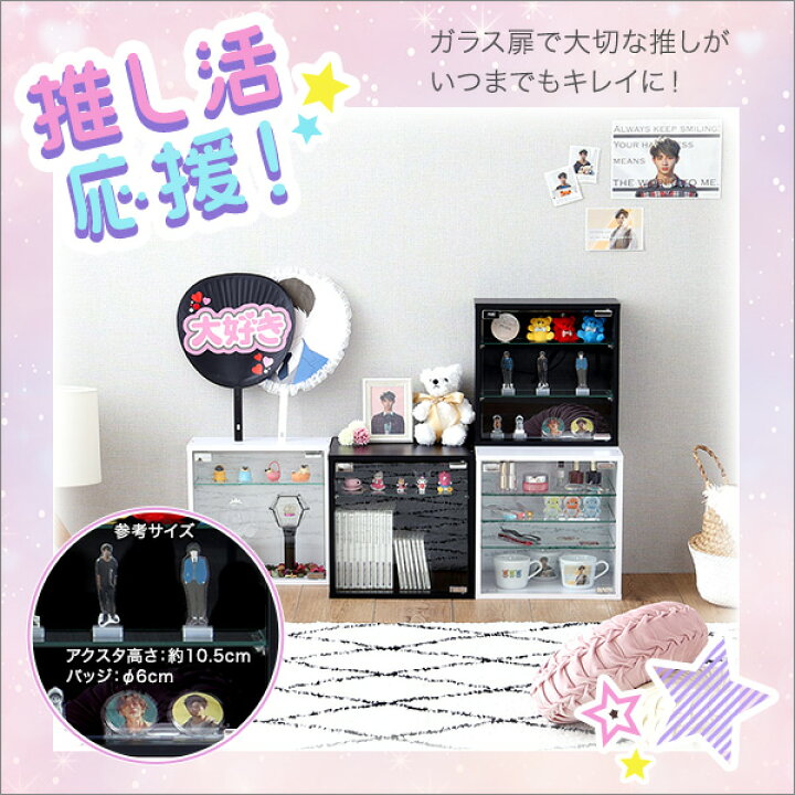 楽天市場】【送料無料】 コレクションキューブラック 浅型タイプ 