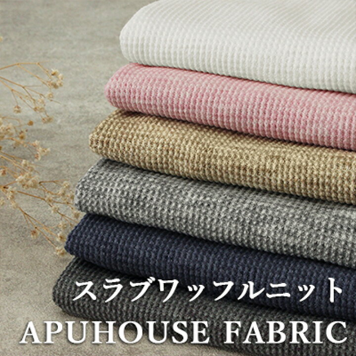 楽天市場】≪開催中！【P3倍+最大2000円OFFクーポン】≫スラブワッフル 
