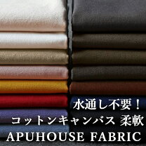 楽天市場】コットンキャンバスの通販