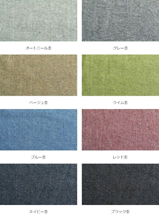 楽天市場】【P3倍+最大5,000円OFFクーポン】【生地サンプル】40 